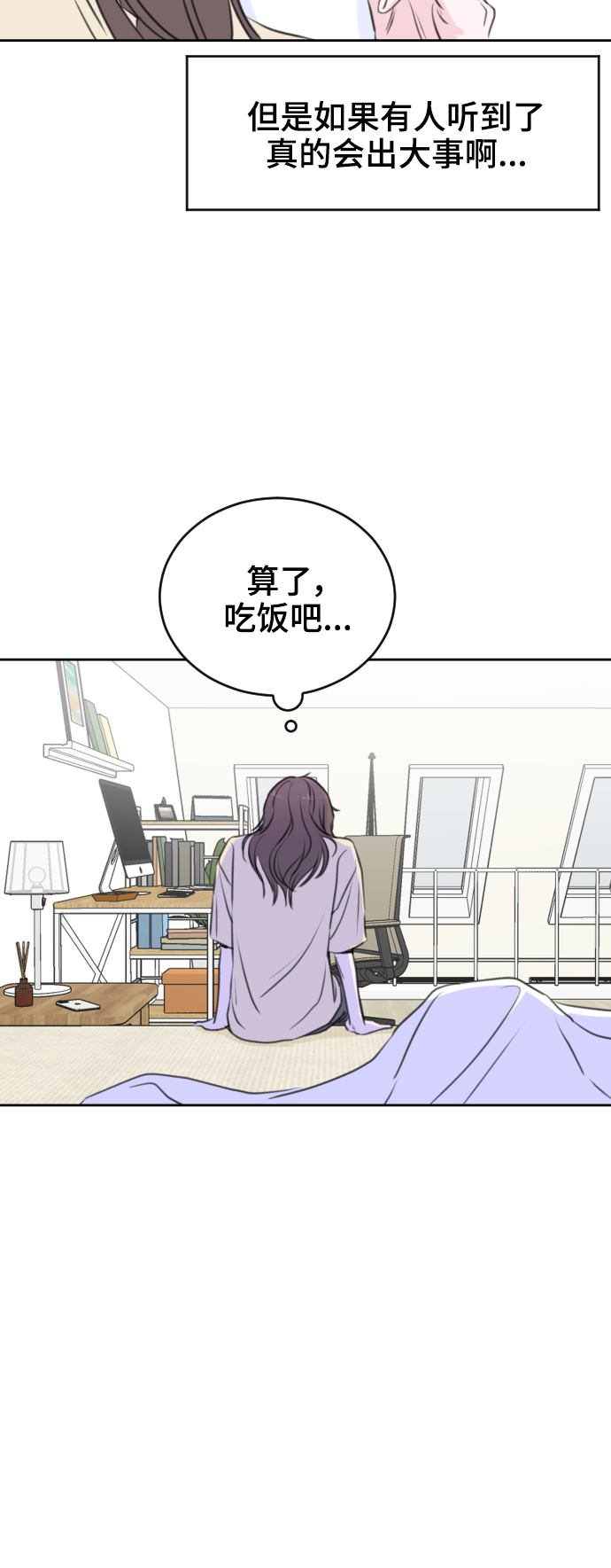 第23话24
