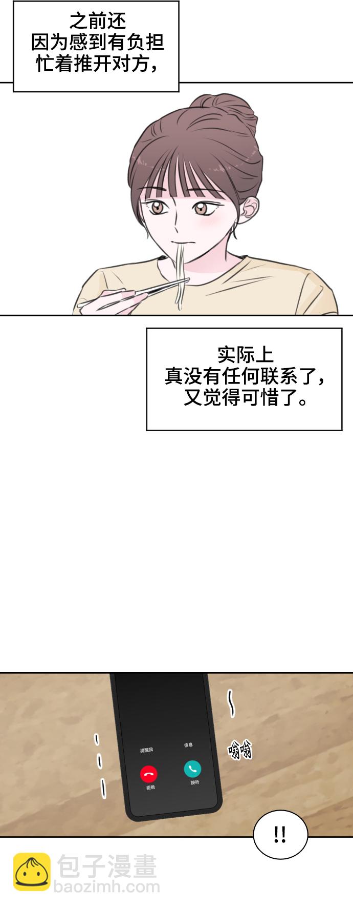 第23话27