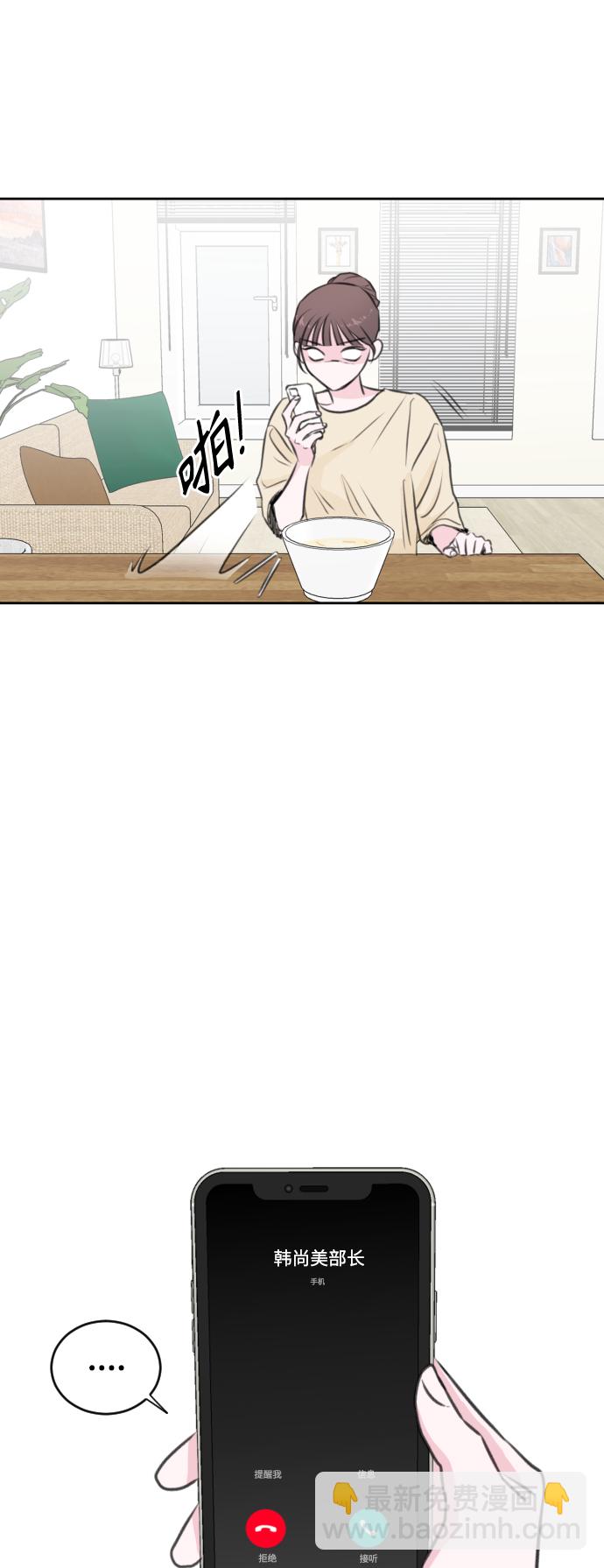 第23话29