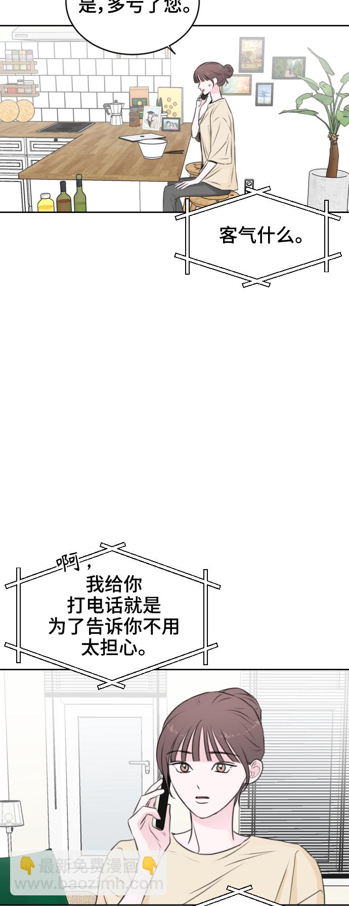 第23话31