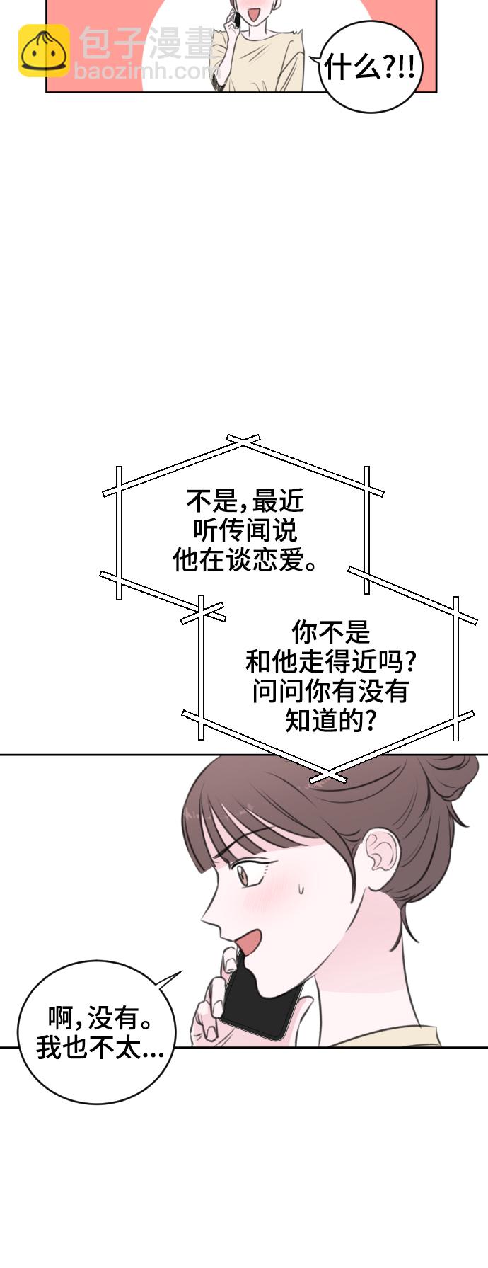 第23话33