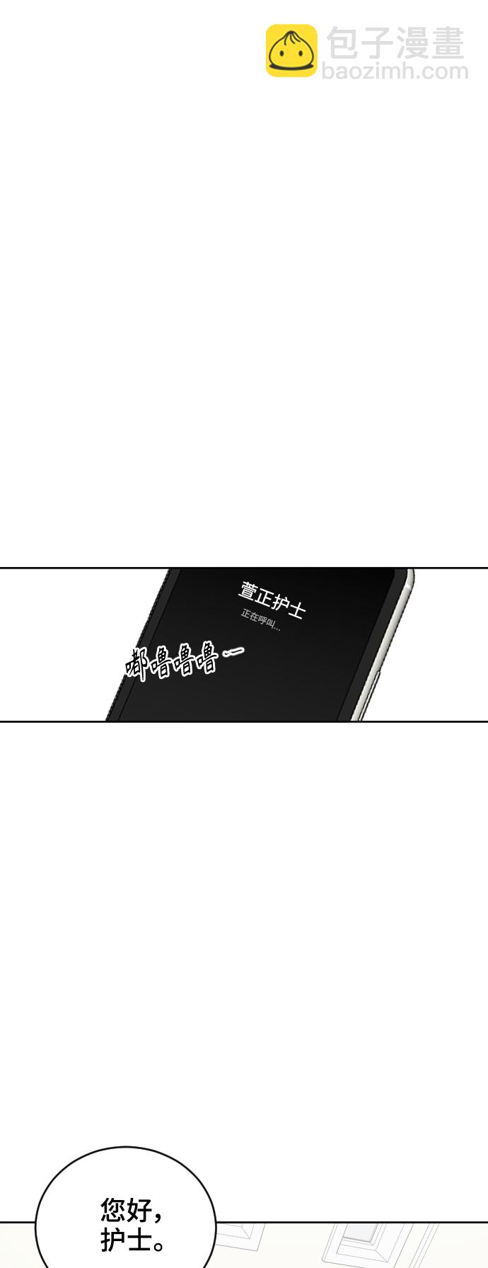 第23话36