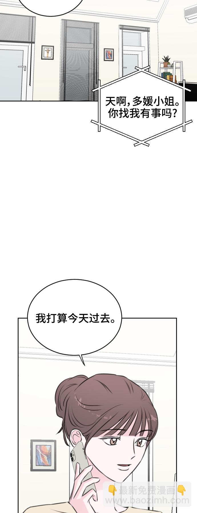 第23话37