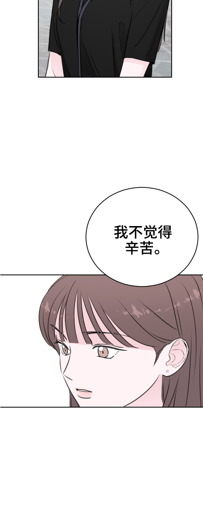第23话4