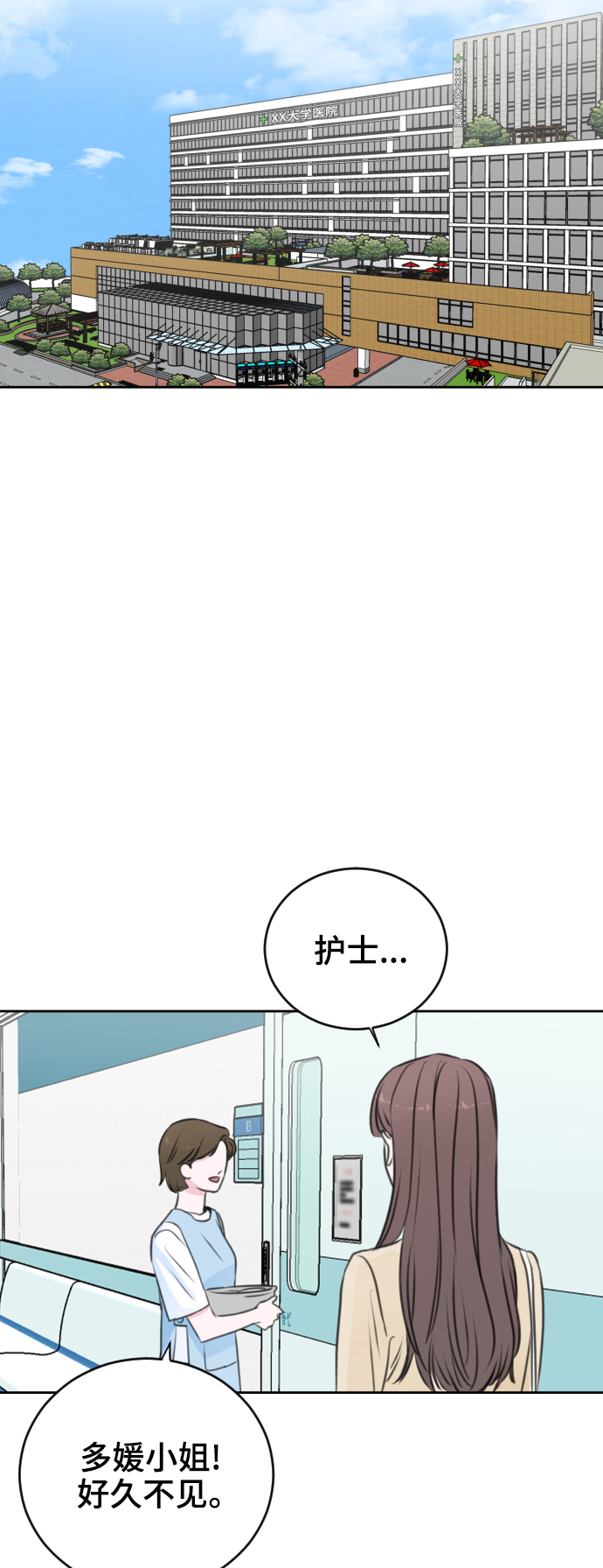 第23话40