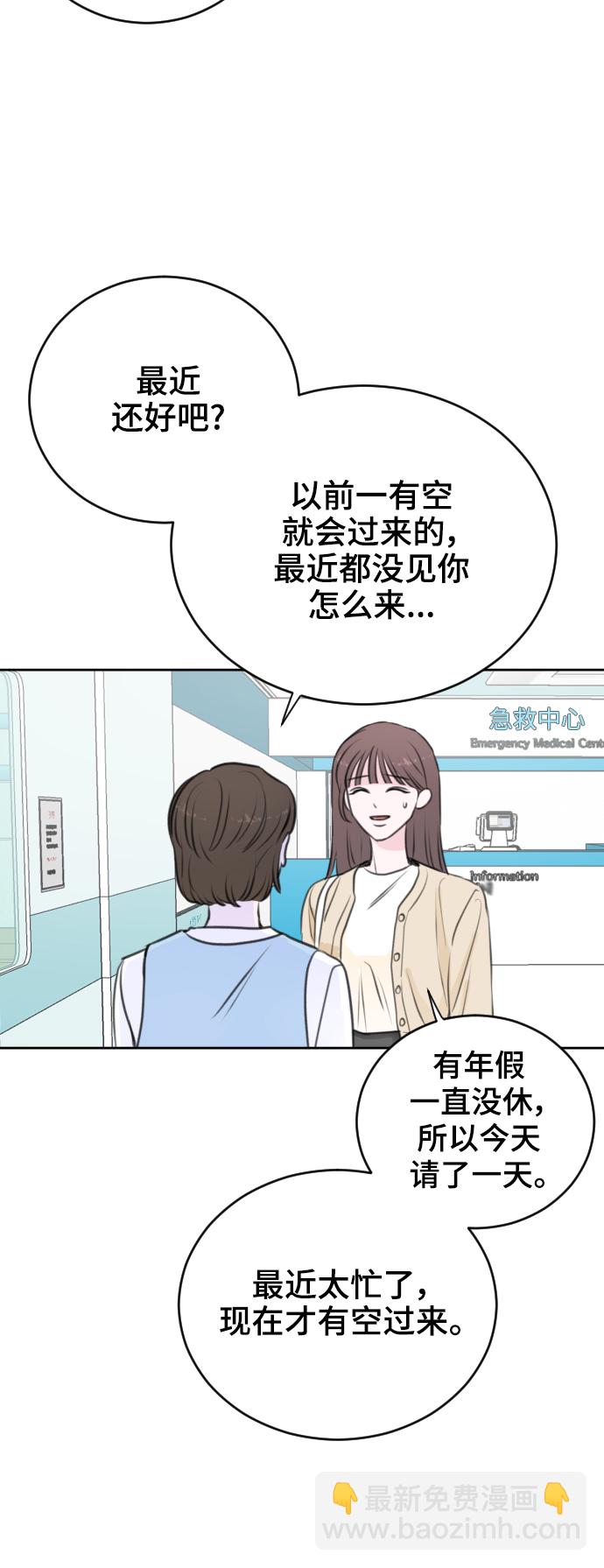 第23话41