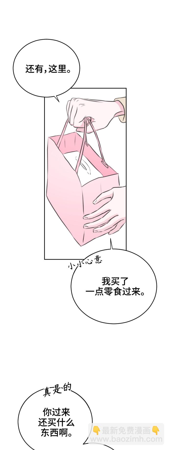 第23话43