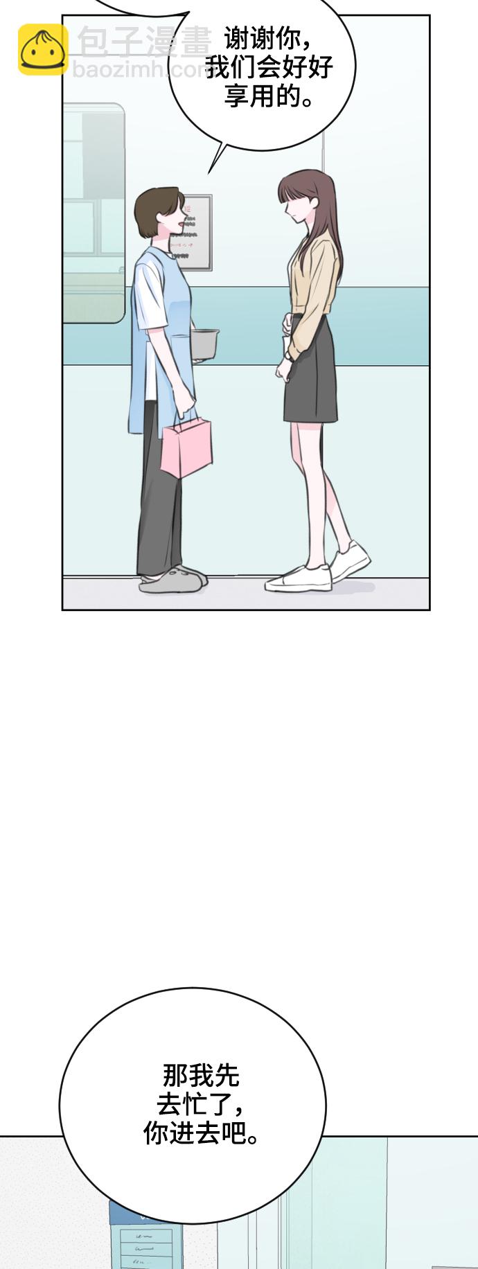 第23话44