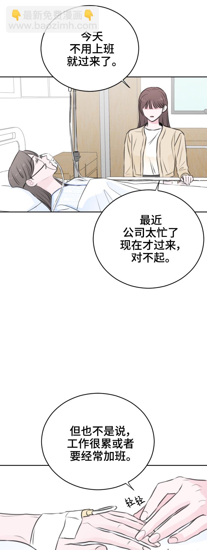 第23话48