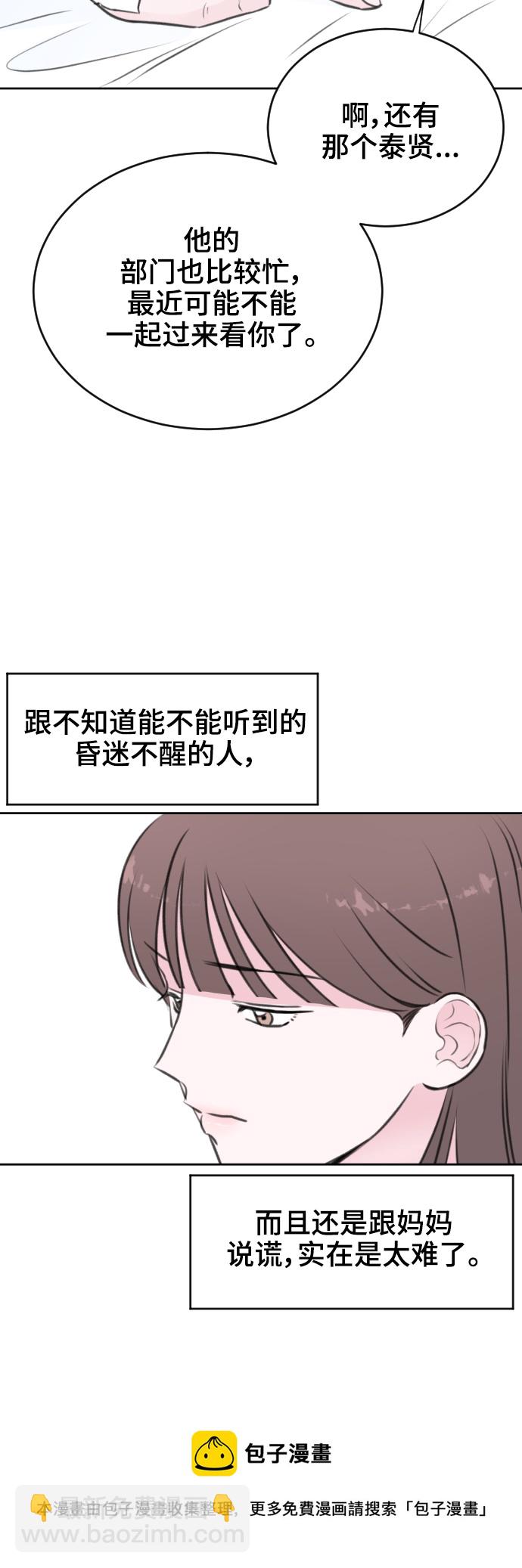 第23话49