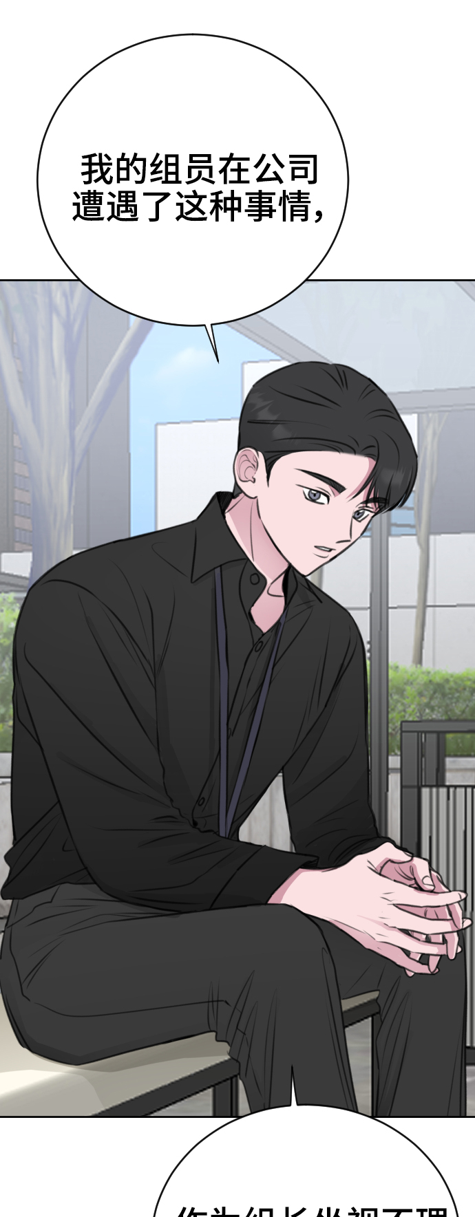 第23话5