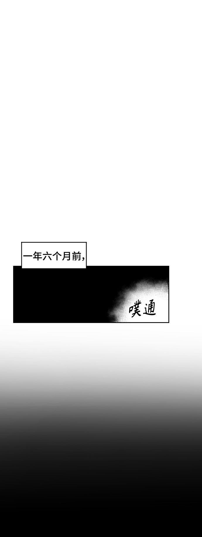 第23话54