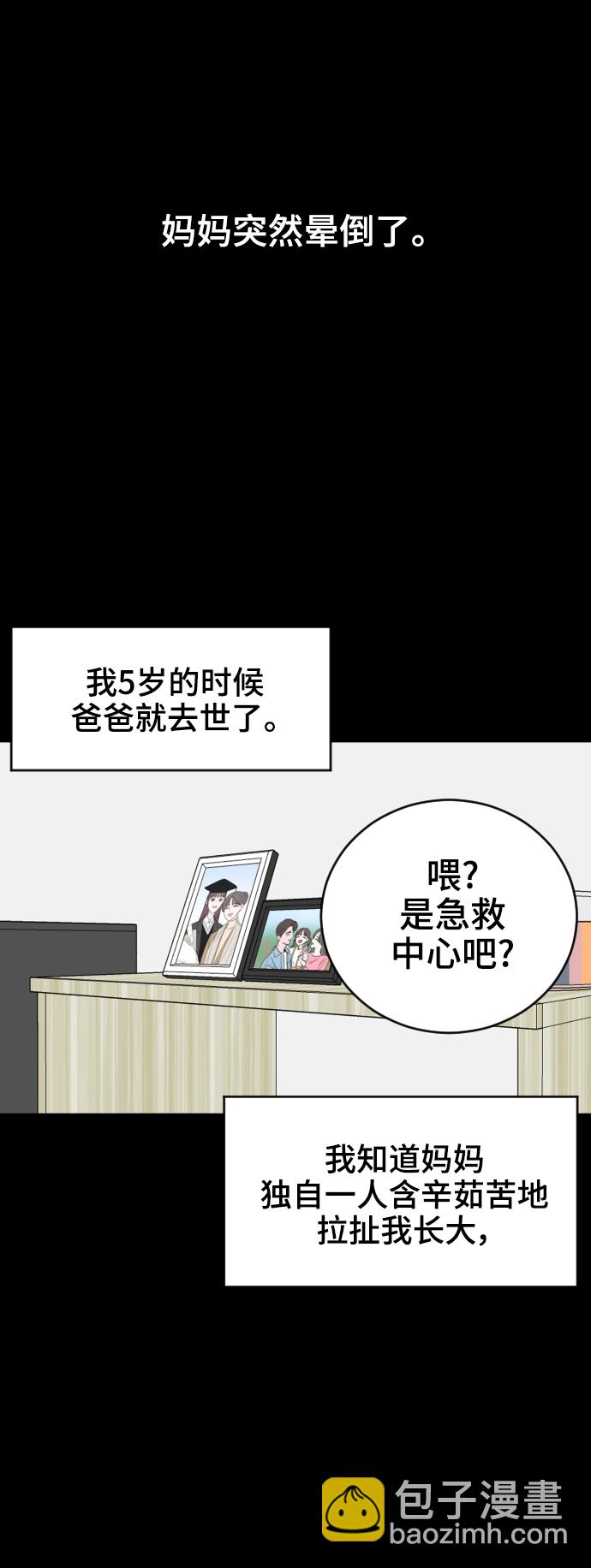 第23话56