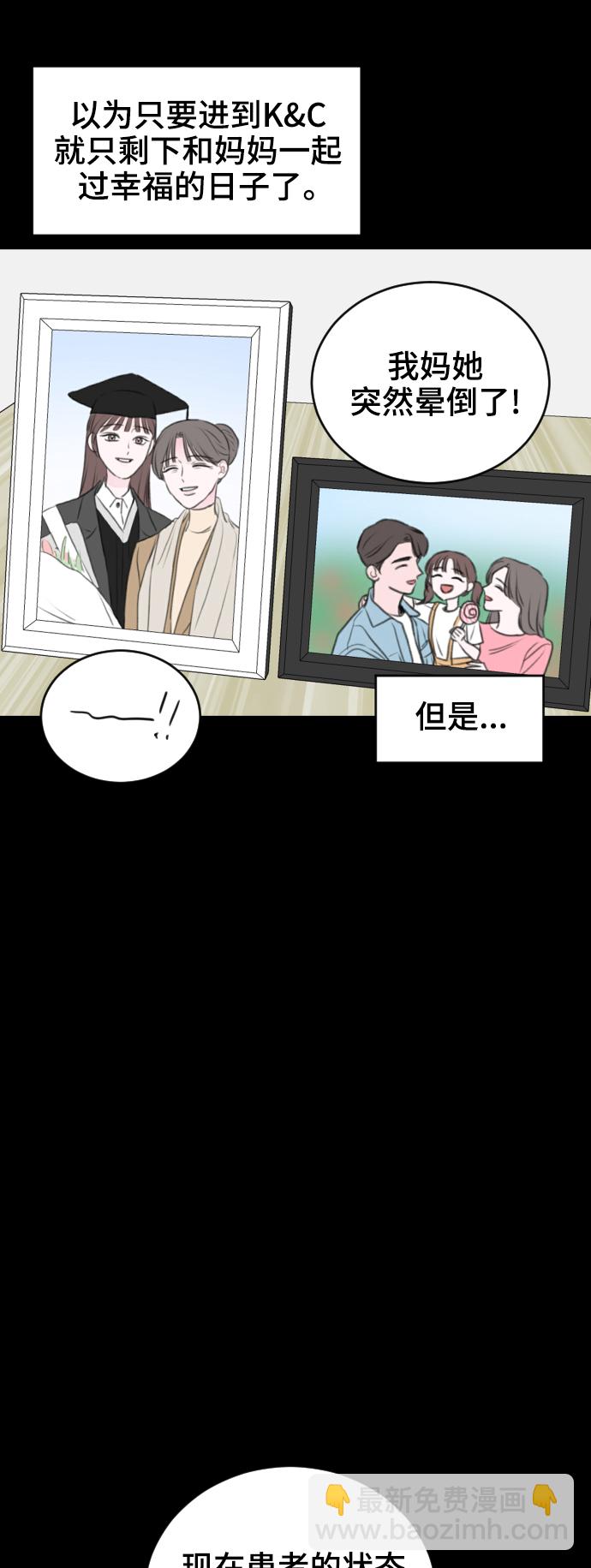 第23话57