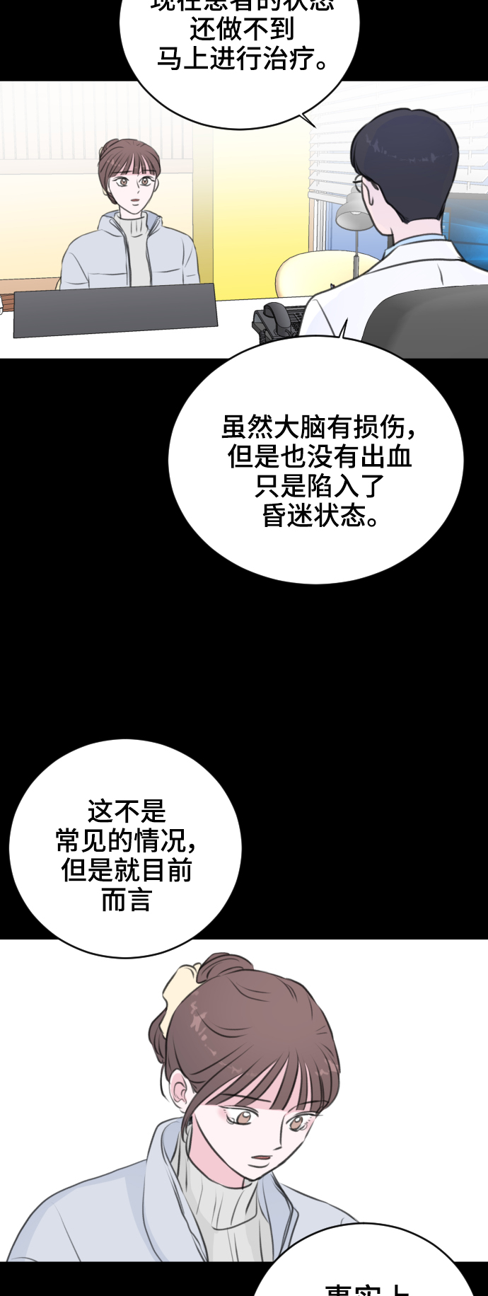 第23话58