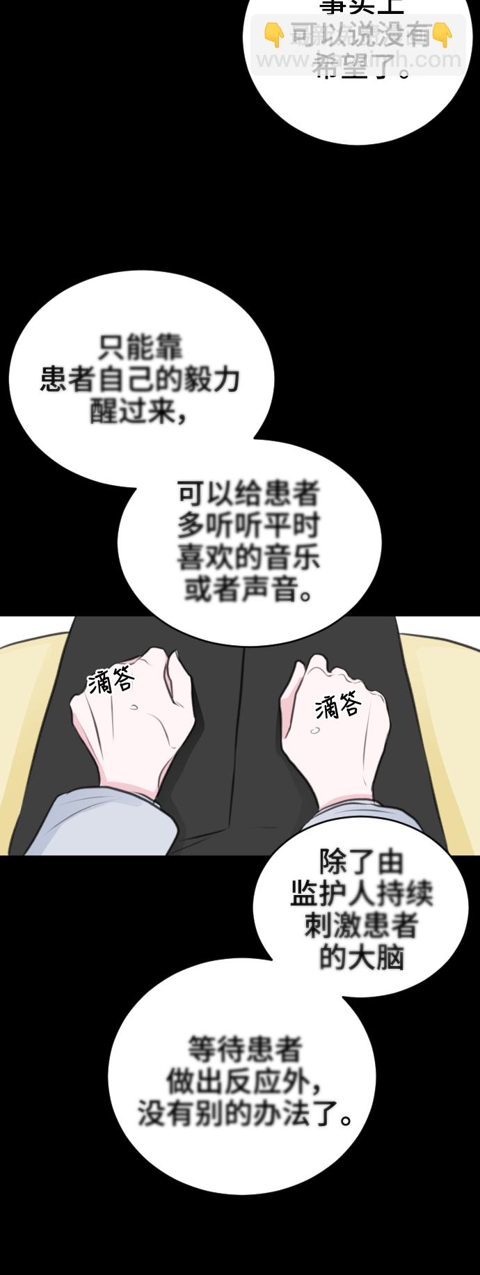第23话59