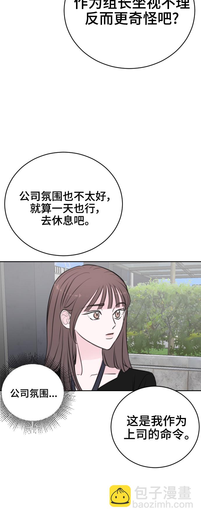 第23话6