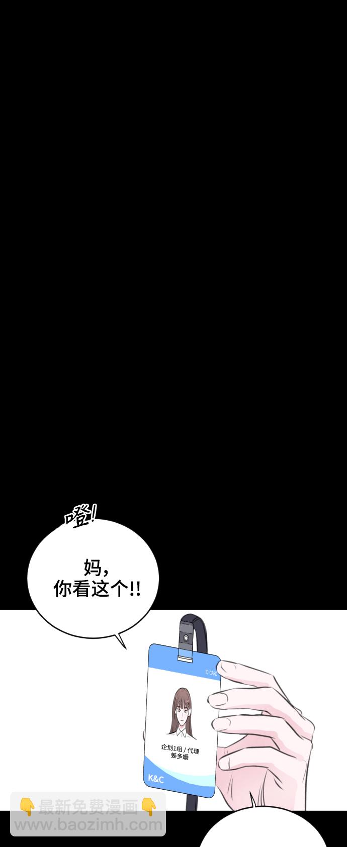 第23话62