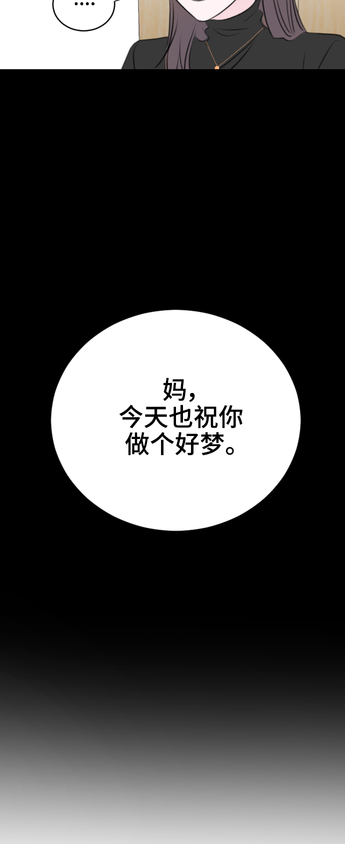 第23话65