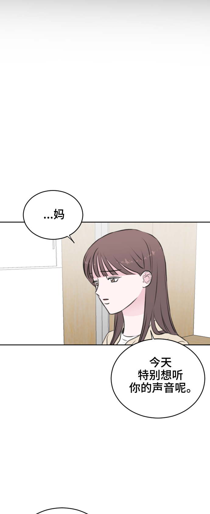 第23话66