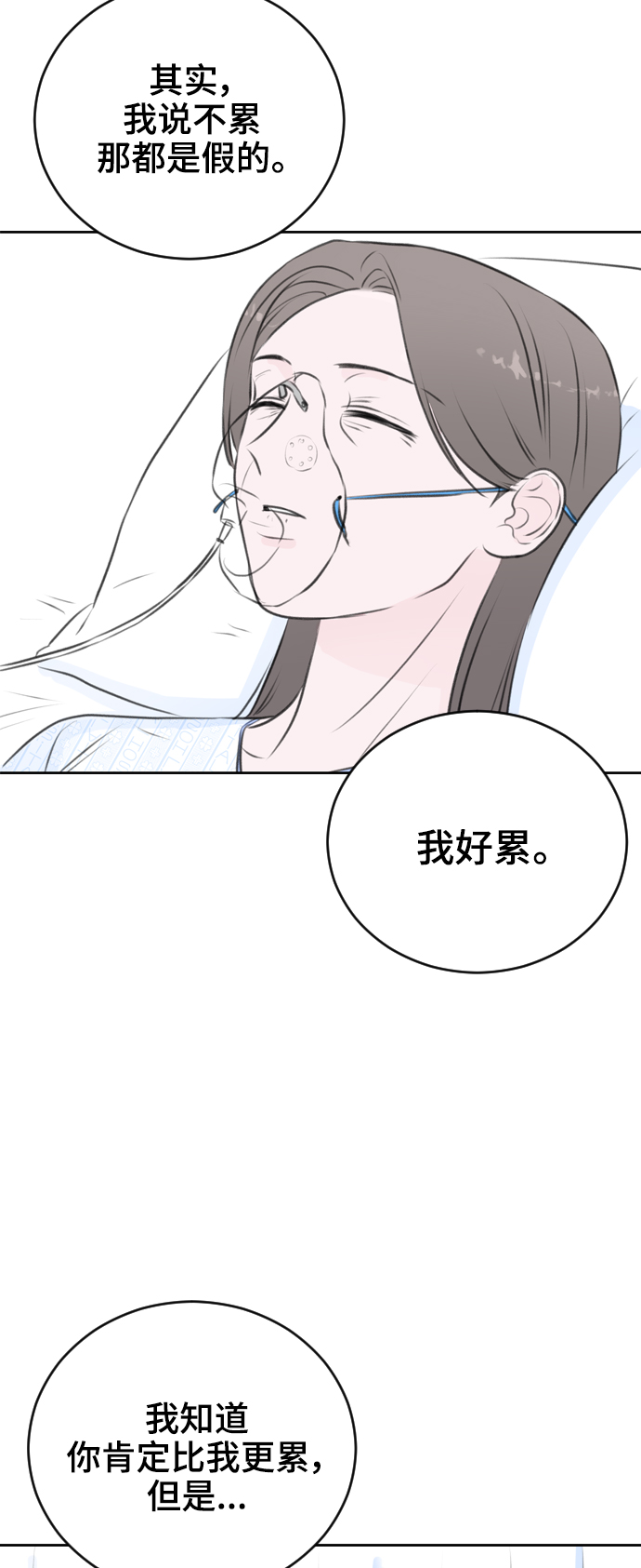 第23话67