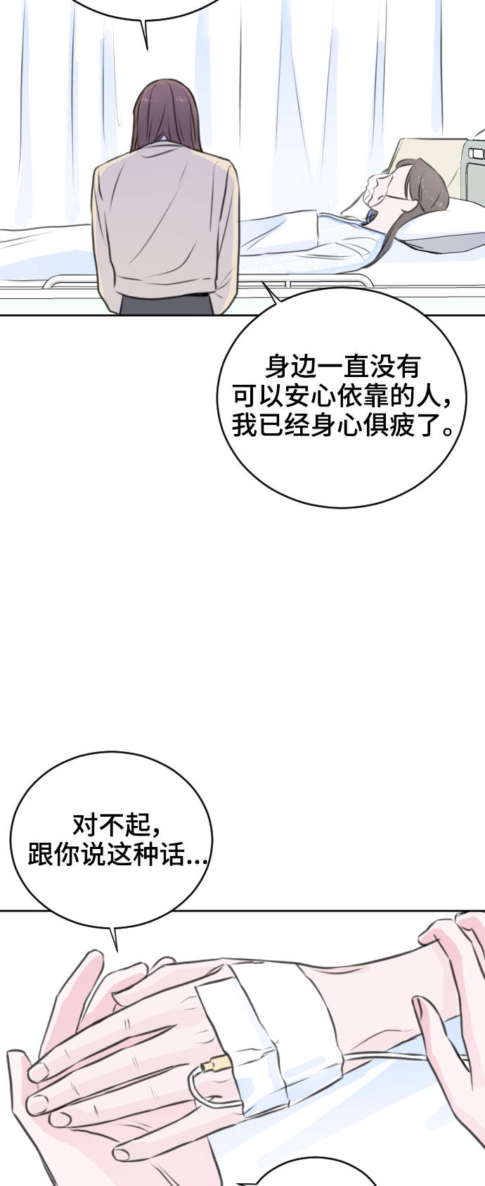 第23话68
