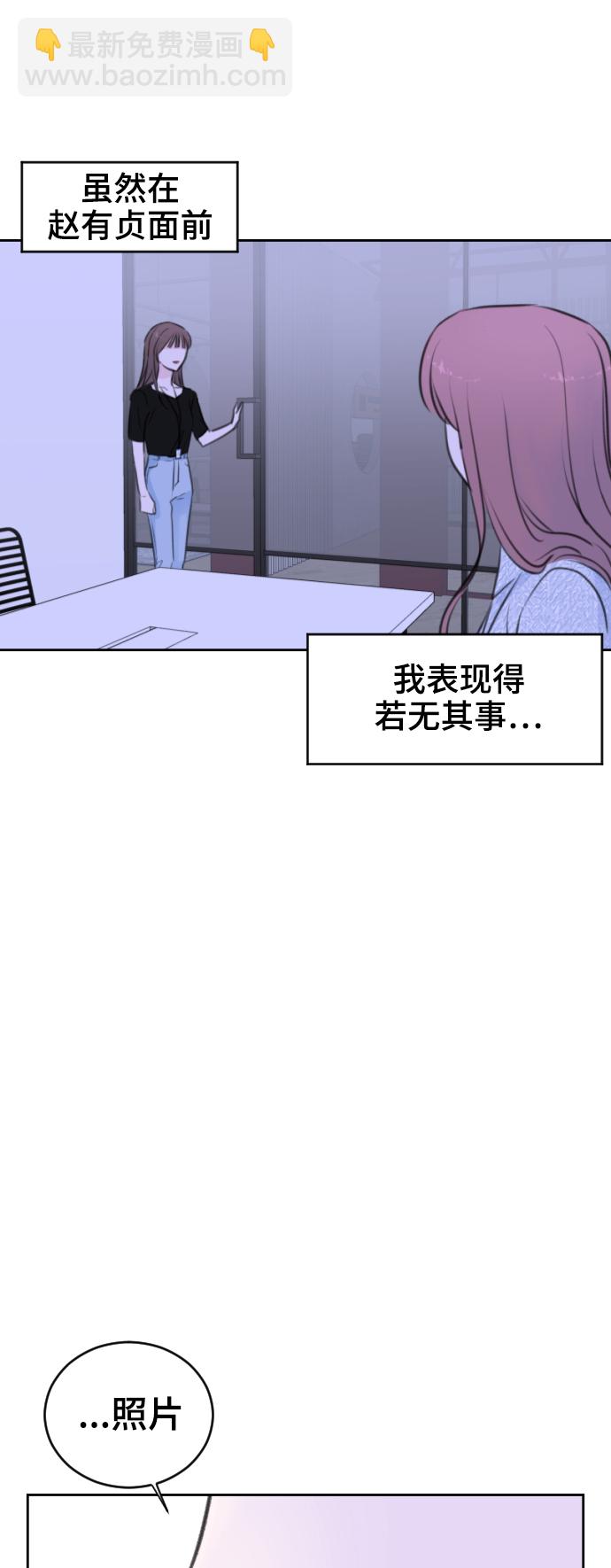 第23话7