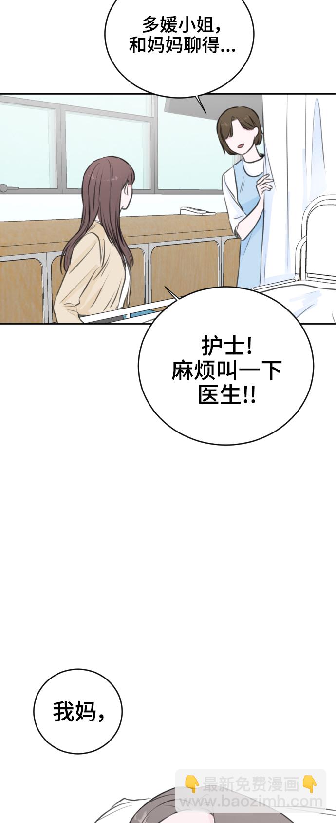 第23话73