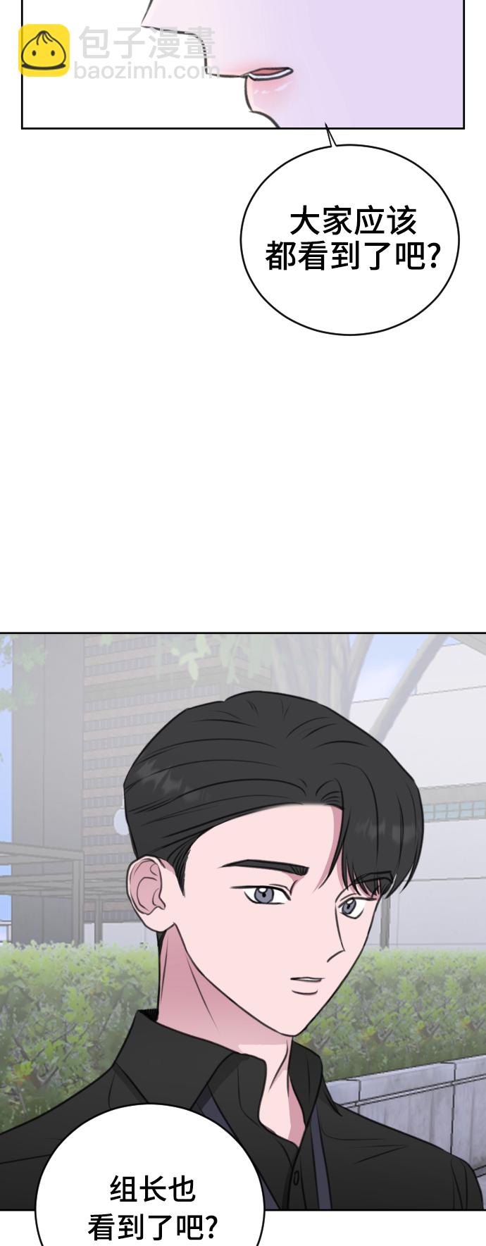 第23话8