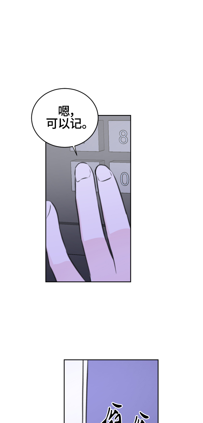 第25话23