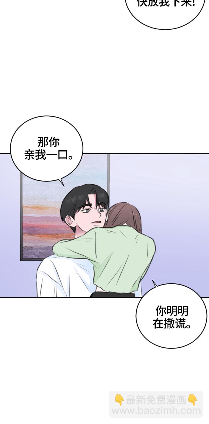 第25话35