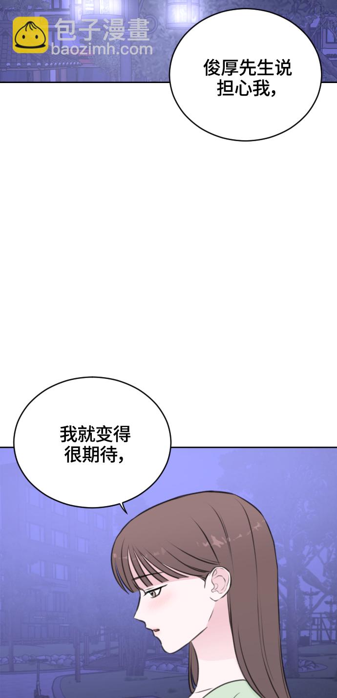 第25话4