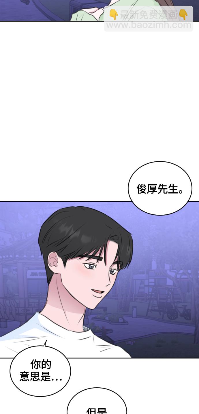 第25话5