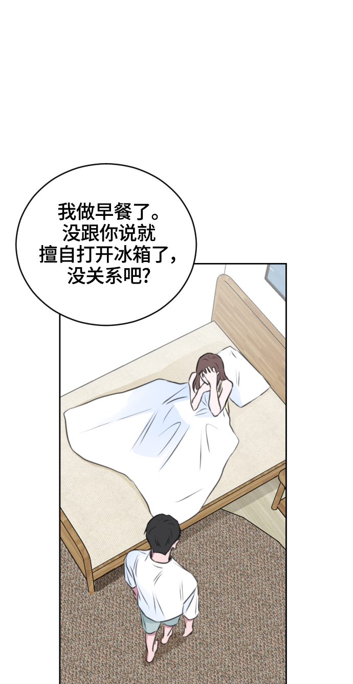 第25话51