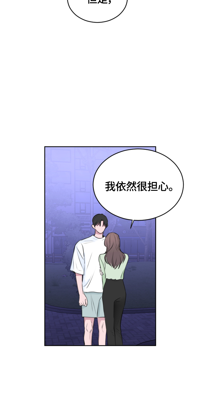 第25话6
