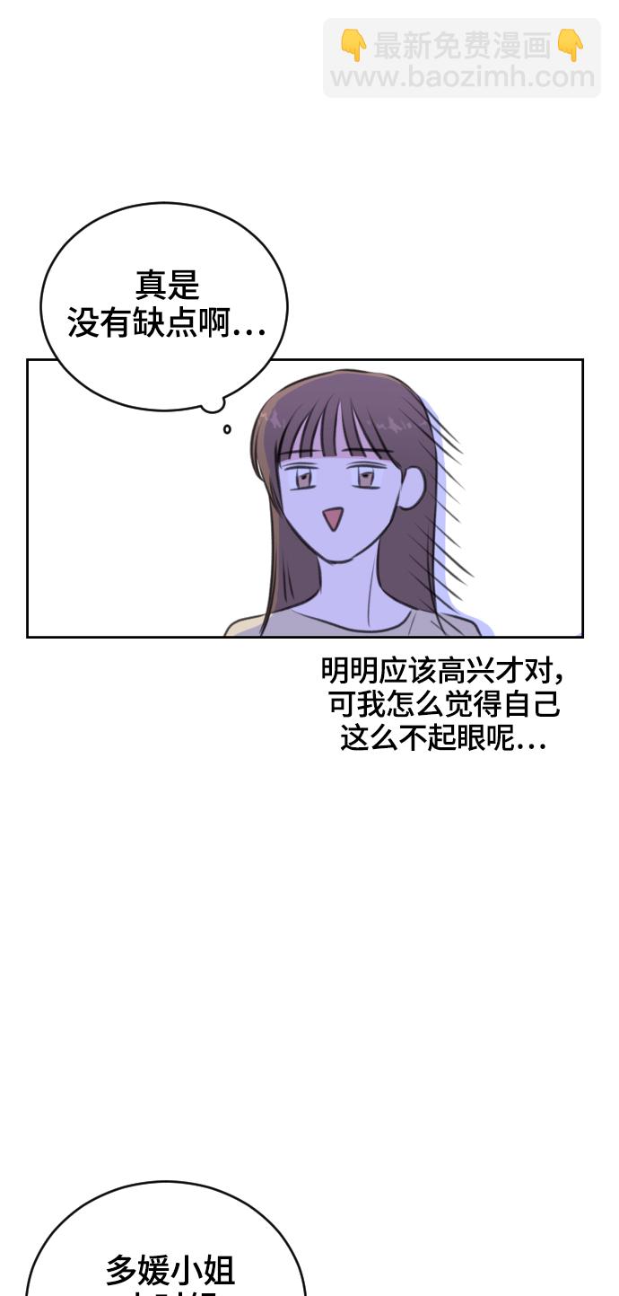 第25话60