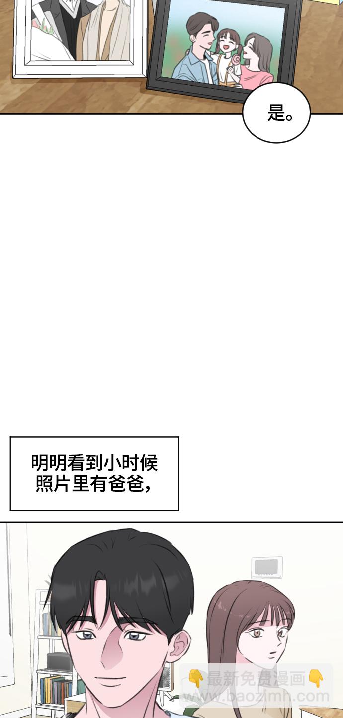 第25话62