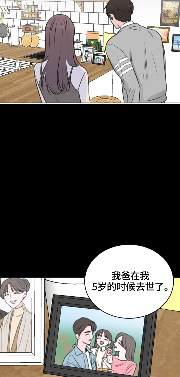 第25话65