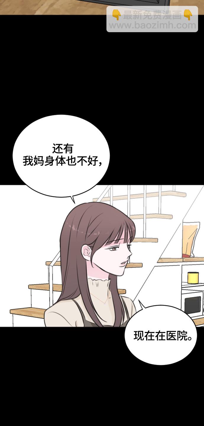 第25话66