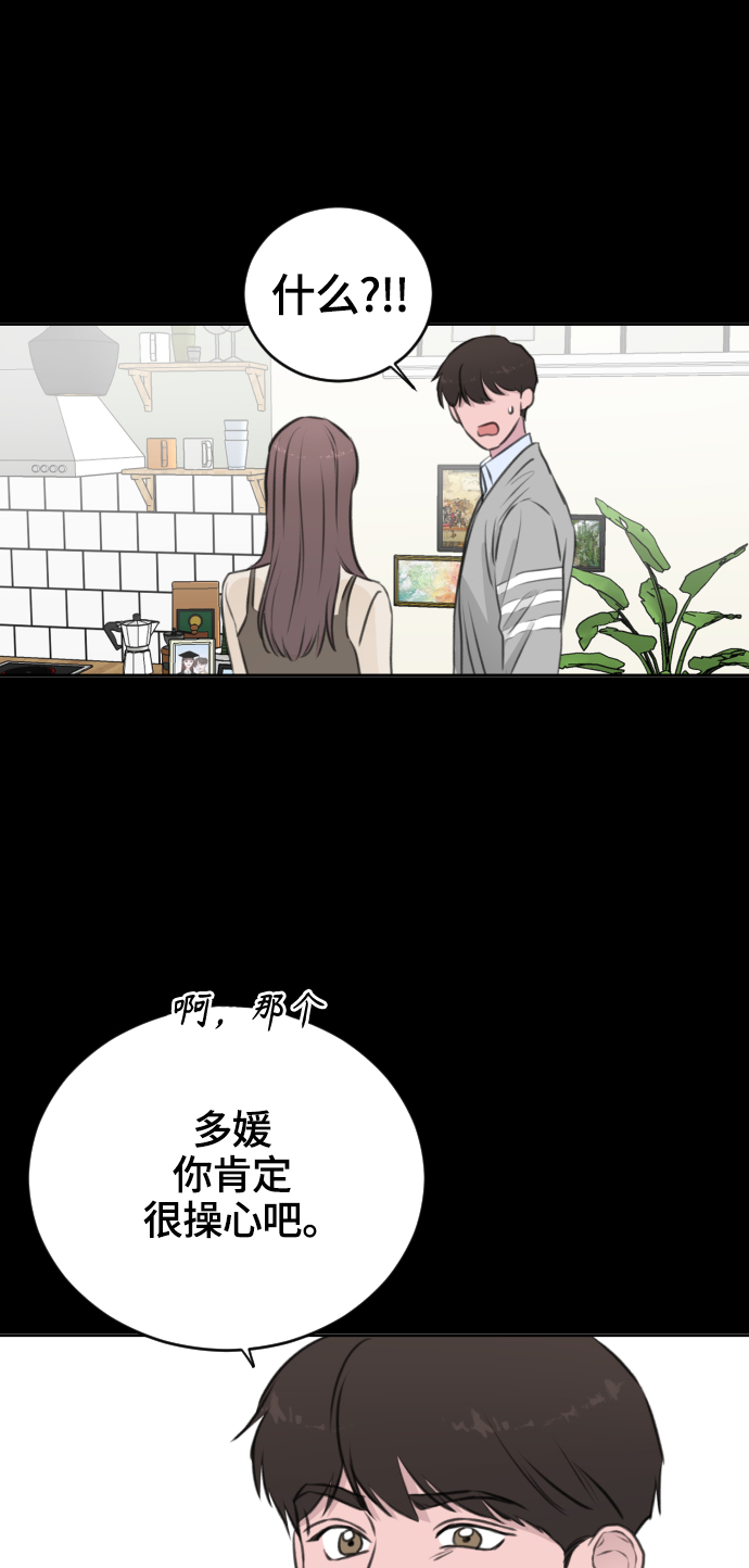 第25话67