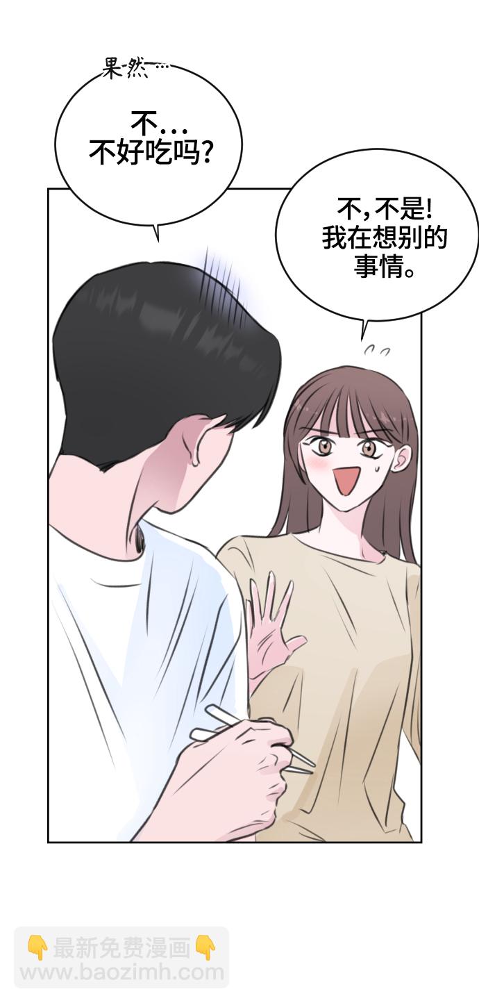 第25话71