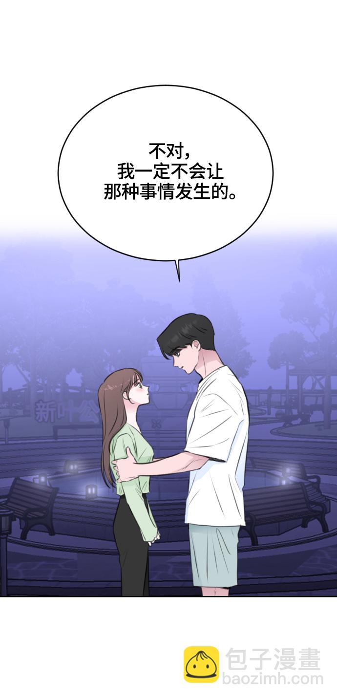 第25话9