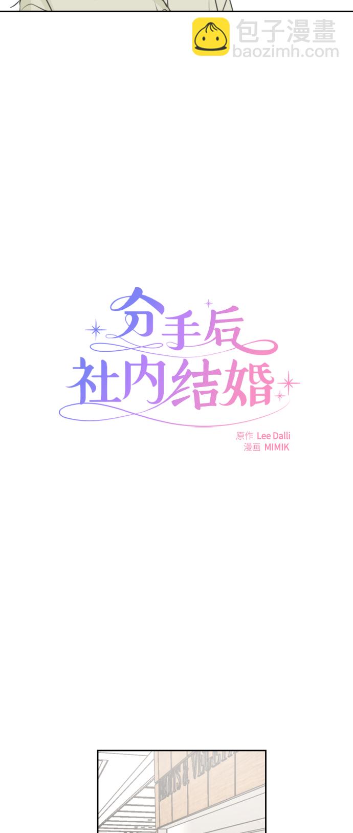 第26话19