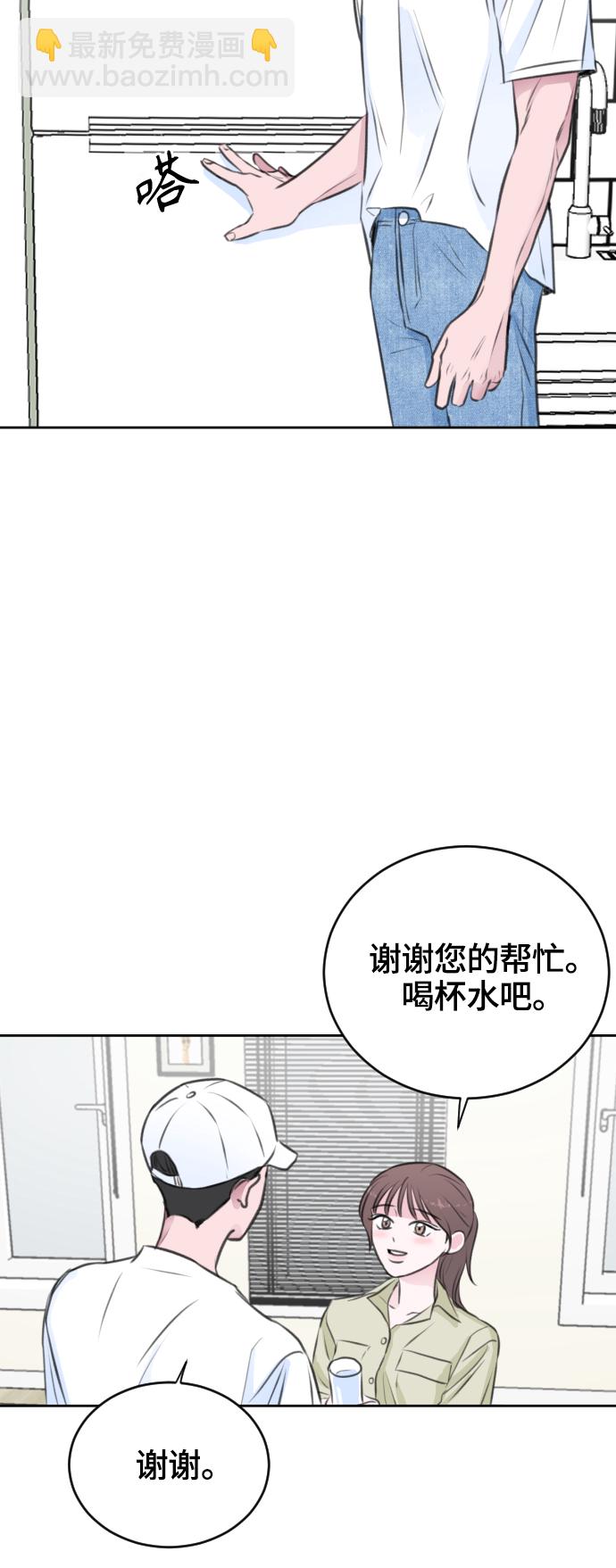 第26话35