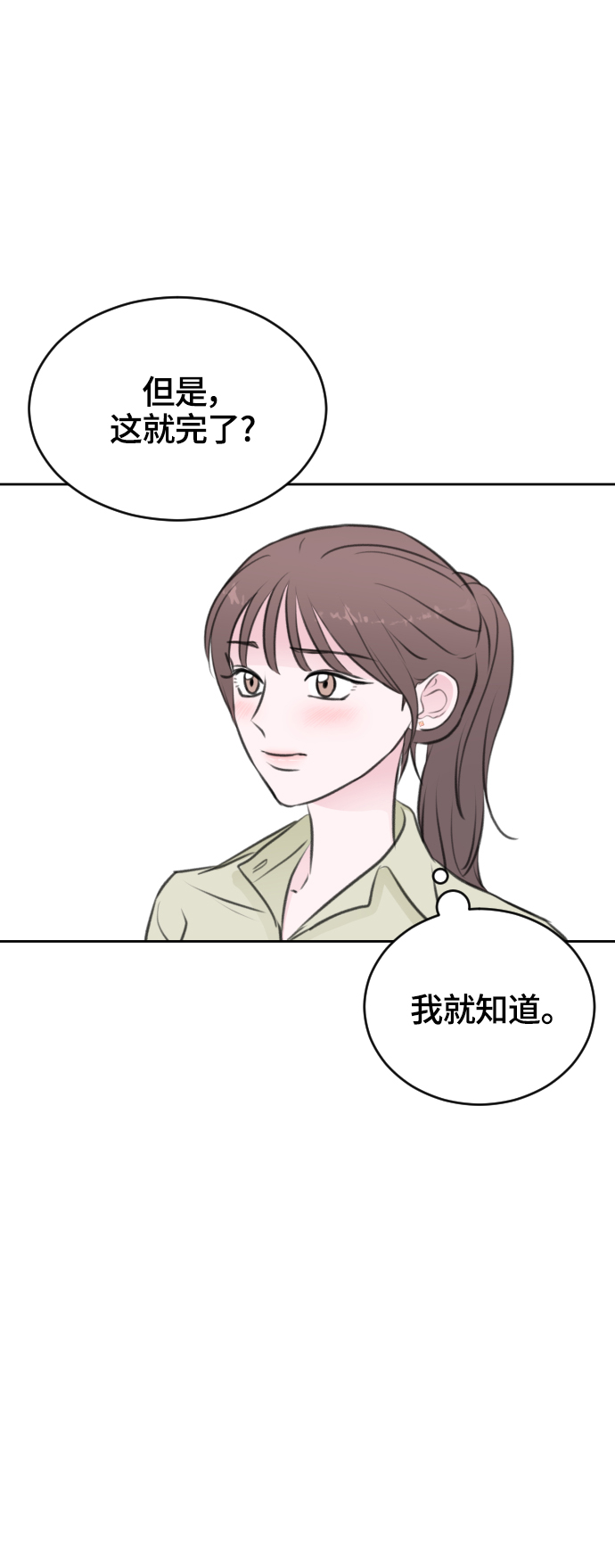 第26话36