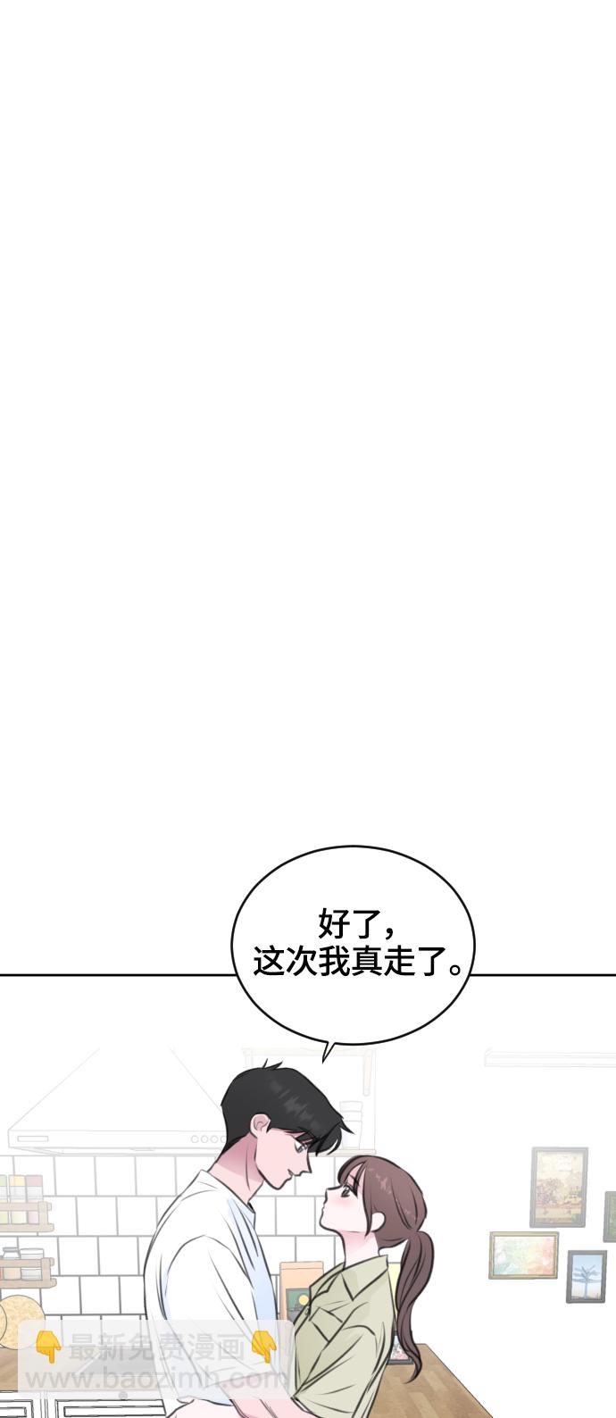 第26话44