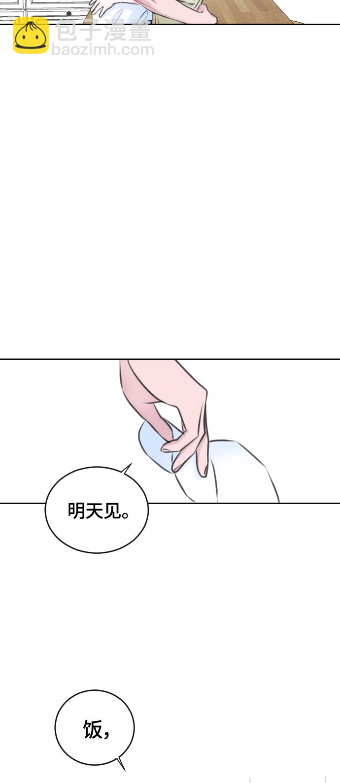 第26话45