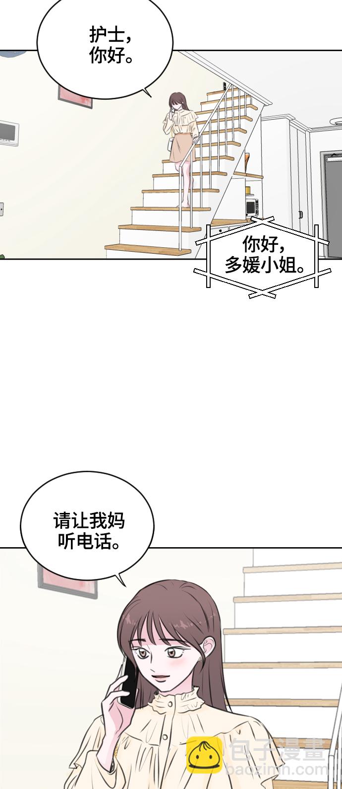 第26话48