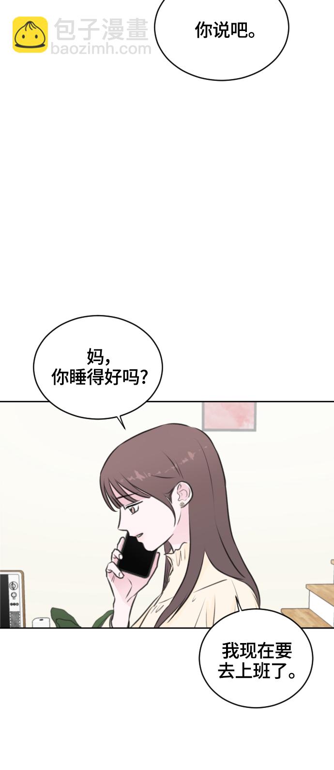 第26话54