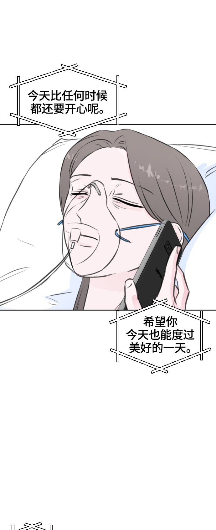 第26话56